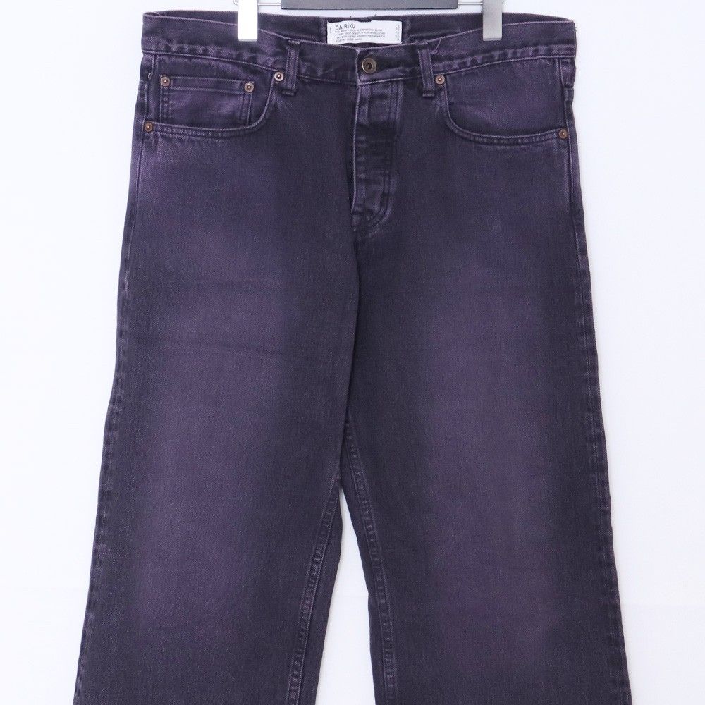 DAIRIKU WASH N