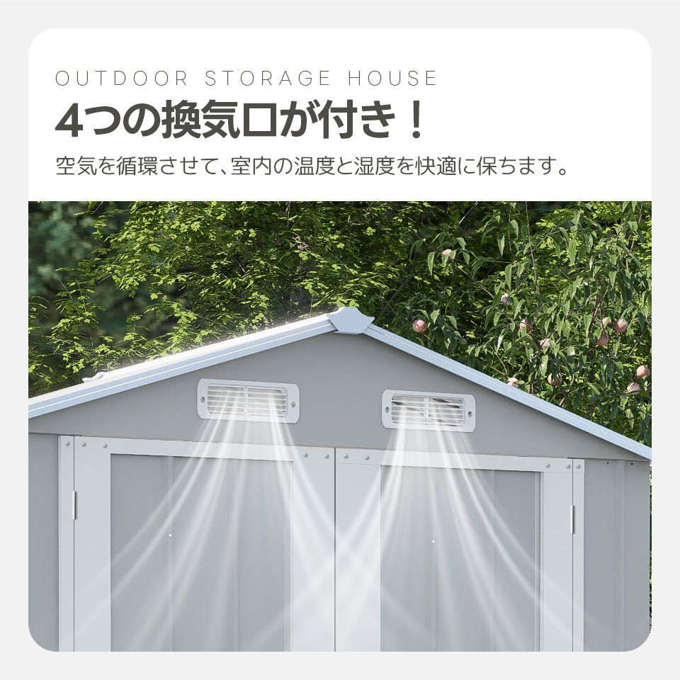 スチール物置 屋外収納