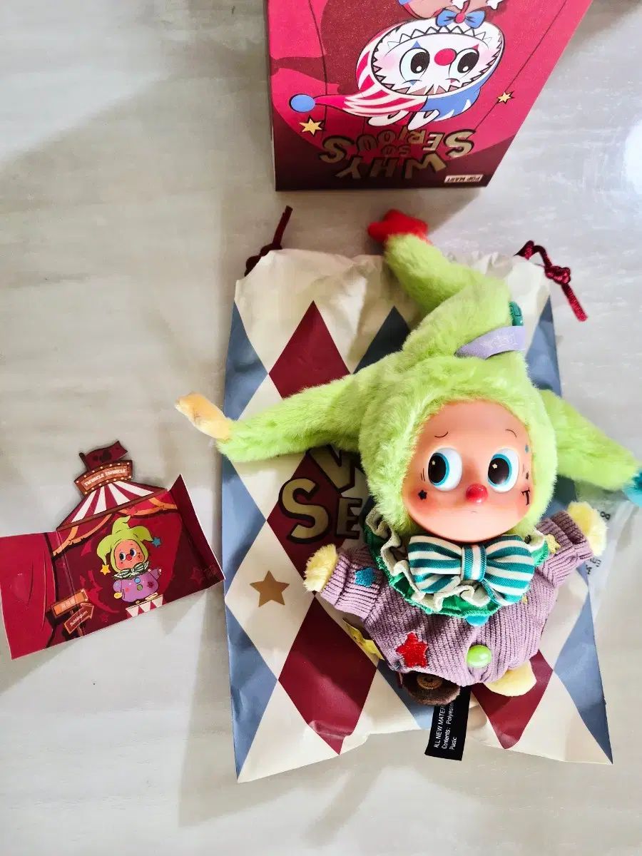 POP MART ポップマート Le sosereus Little Star Bubblegum