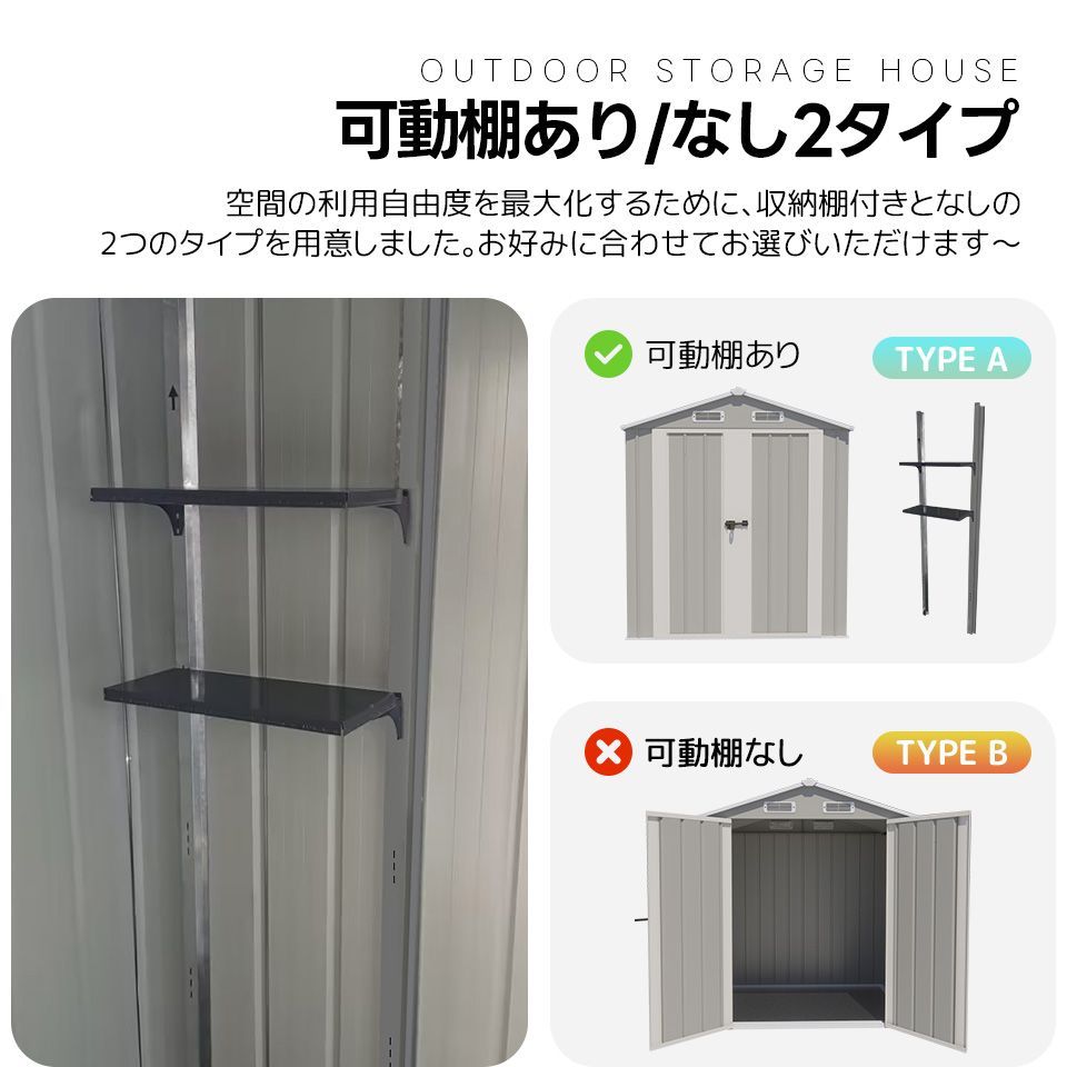 大型戸外収納庫