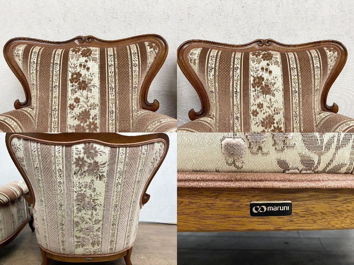 ◇マルニ木工 maruni マキシマムシリーズ アンドリュー 1人掛けソファ