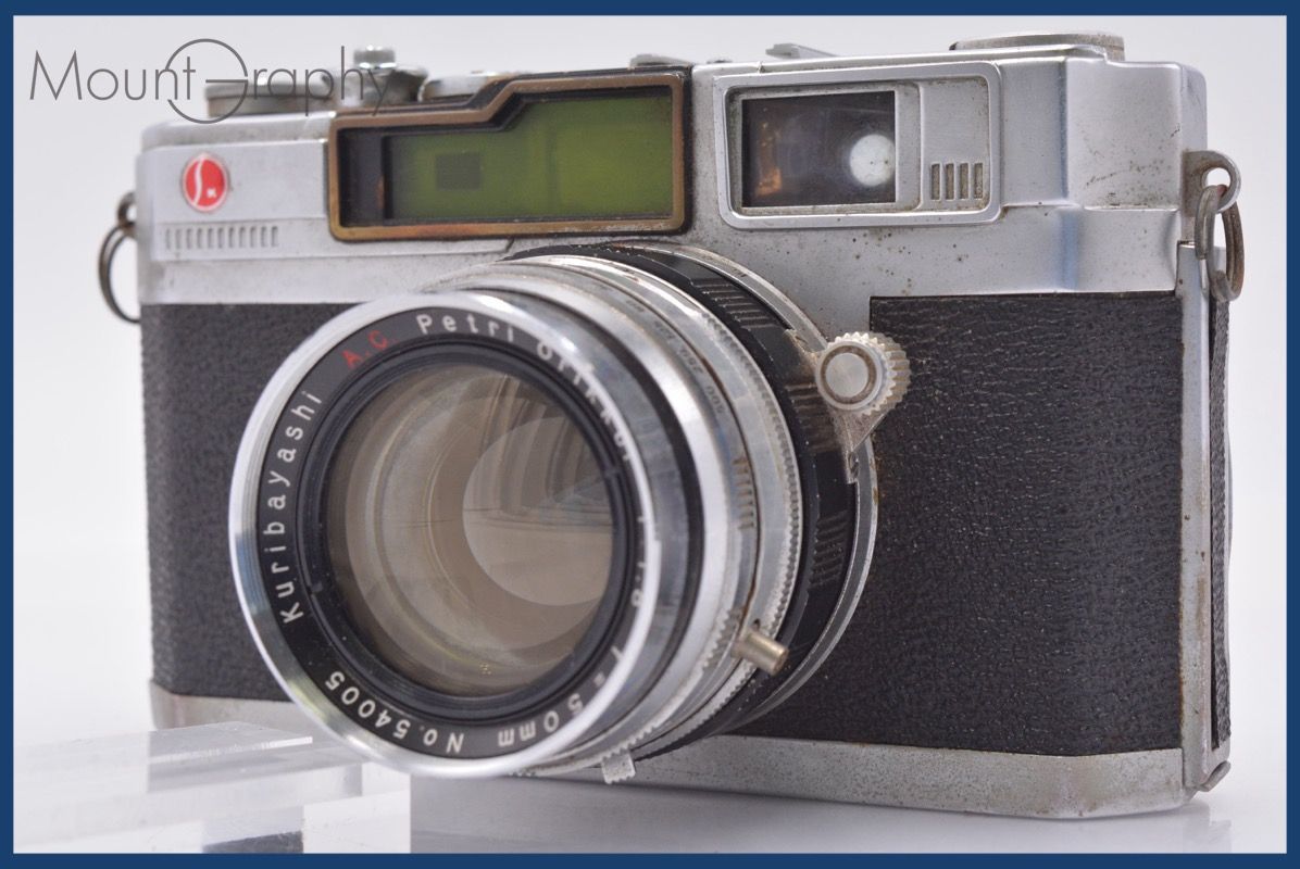 ☆ジャンク特価☆ ペトリ PETRI 50mm F1.8 同梱無料 #mj7433 【公式通販】