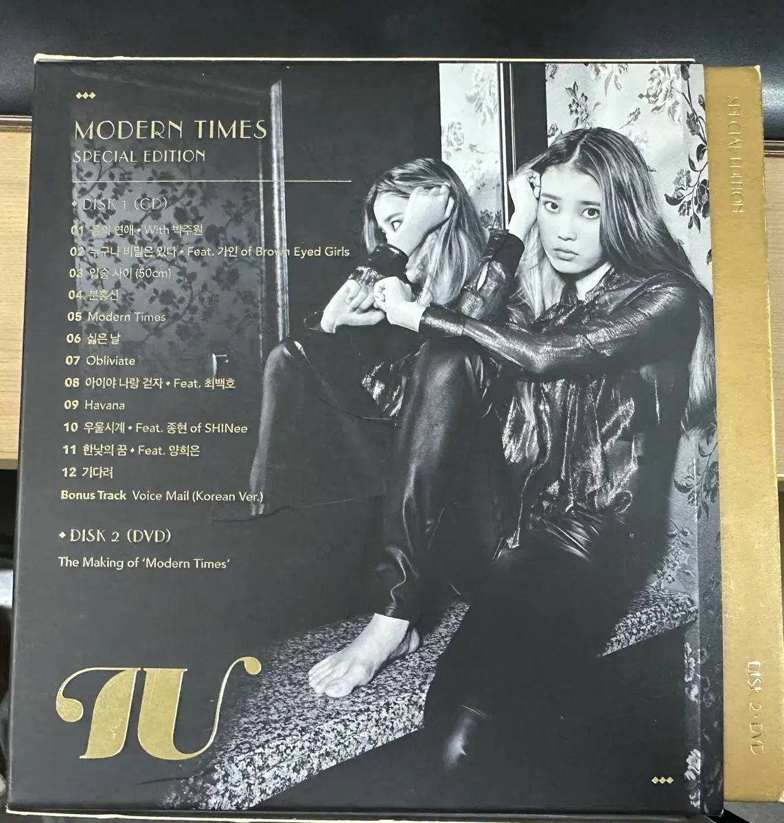 IU アイユ モダンタイムス 版 盤 期間