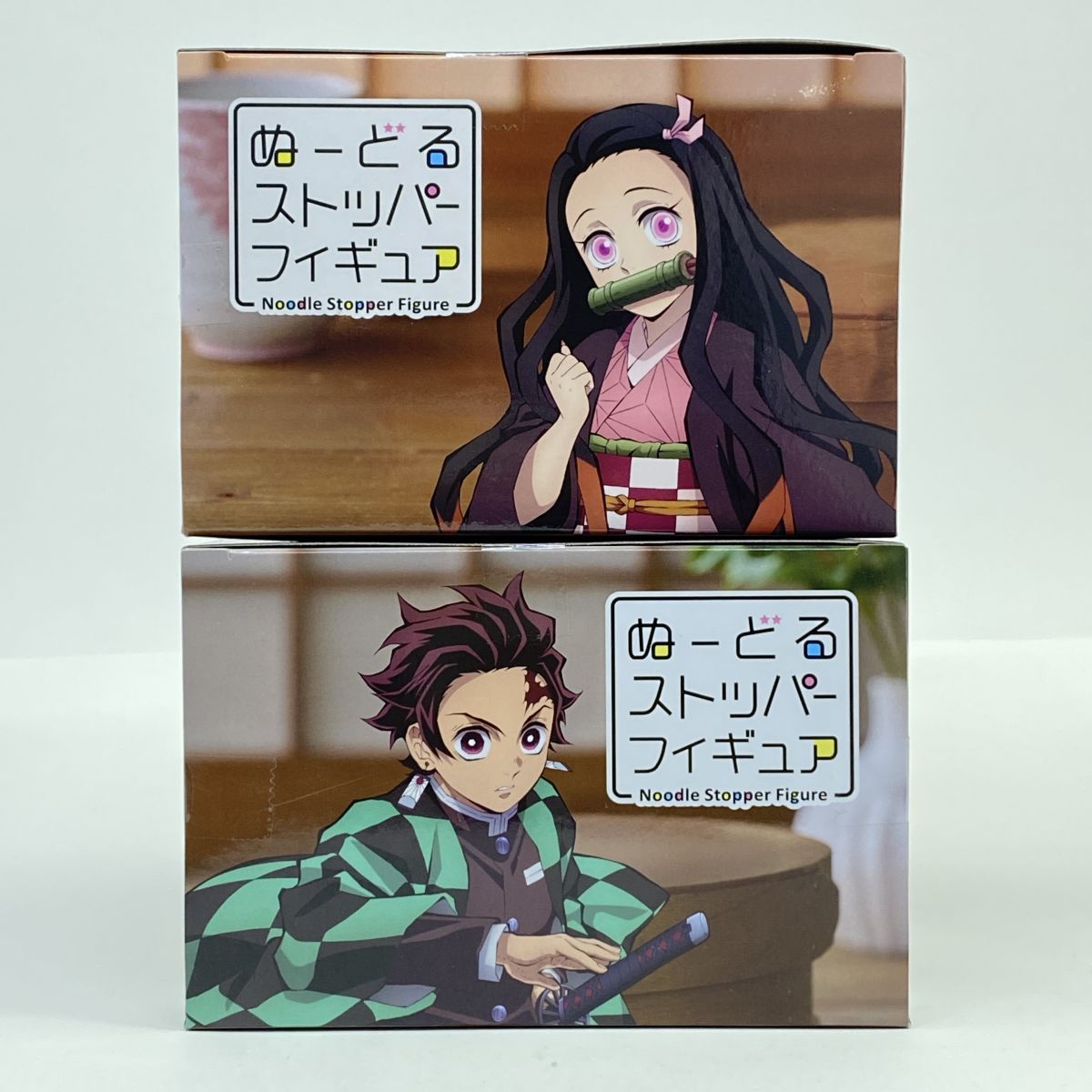 未開封】鬼滅の刃 ぬーどるストッパーフィギュア クラフトホリック 宇