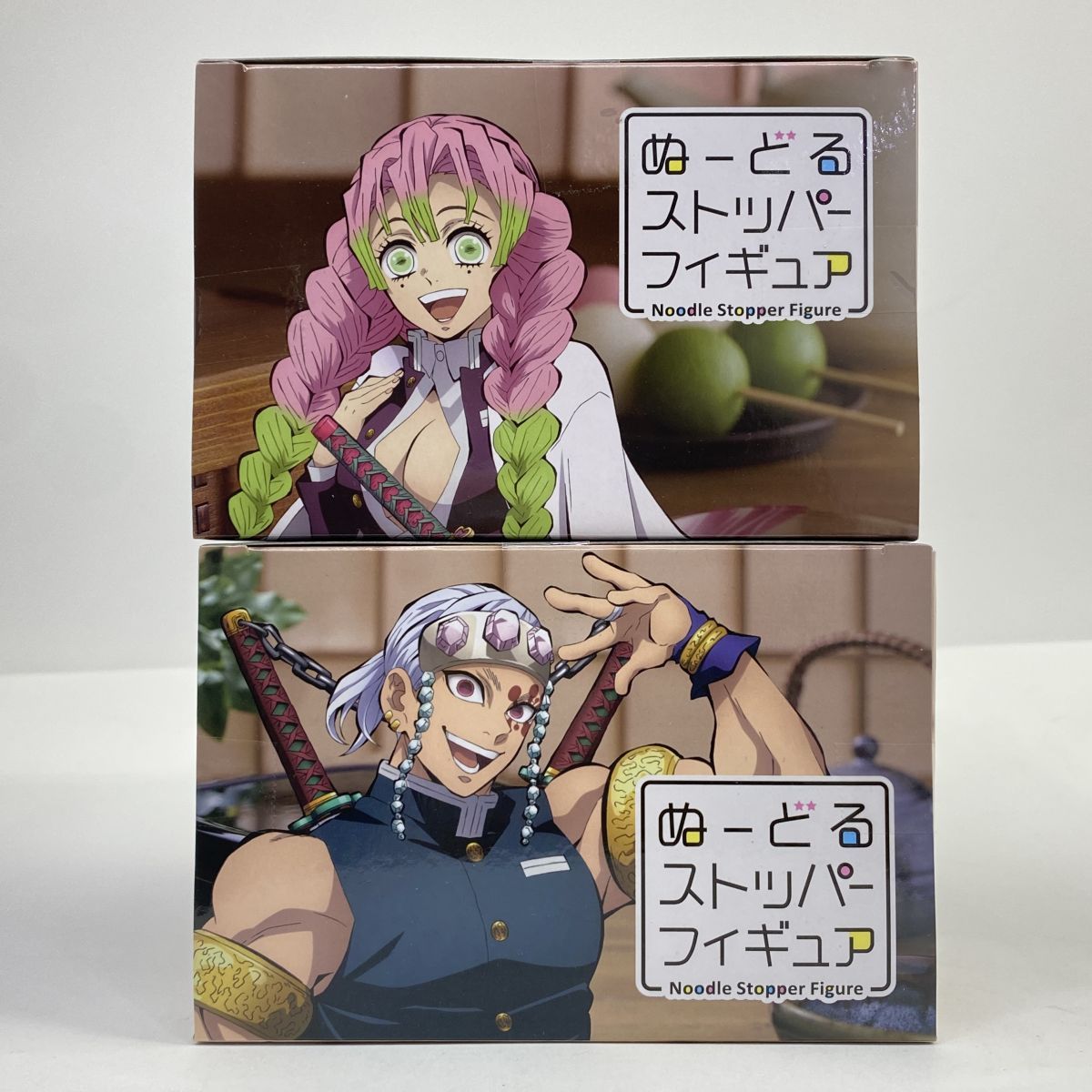 未開封】鬼滅の刃 ぬーどるストッパーフィギュア クラフトホリック 宇