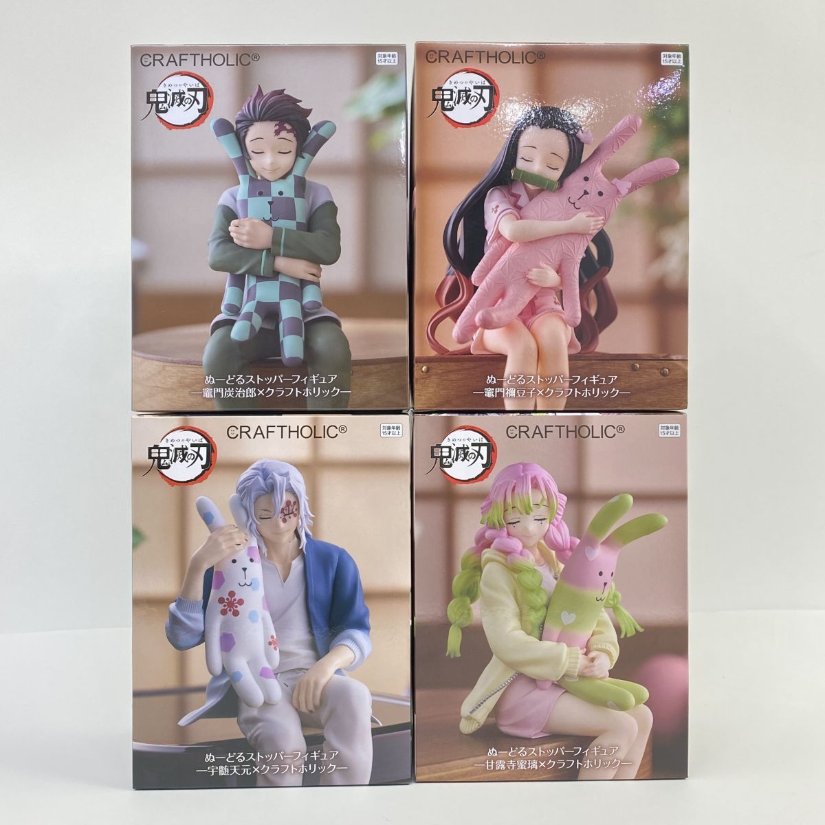 鬼滅の刃 ぬーどるすとっぱーコンプリート＆HYOKOFIG 5点セット 未開封】鬼滅の刃 ぬーどるストッパーフィギュア クラフトホリック 宇