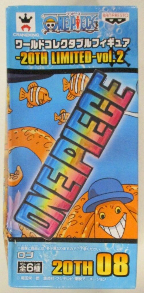 バンプレスト WCF ワンピース 20 TH LIMITED vol.2 08 ロゴ