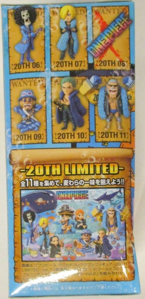 バンプレスト WCF ワンピース 20 TH LIMITED vol.2 08 ロゴ