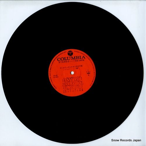 2枚組LPゴールデン・パッケージ　テレビまんが オールスター・アルバム 2枚組LPゴールデン・パッケージ テレビまんが オールスター・アルバム