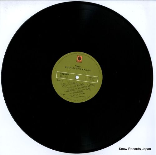 はっぴいえんど　LPレコード はっぴいえんど – はっぴいえんど – Vinyl (1st Press, LP, Album