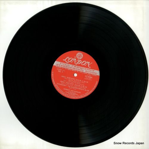 レコード】ヘルベルト・フォン・カラヤン カラヤン・デラックス