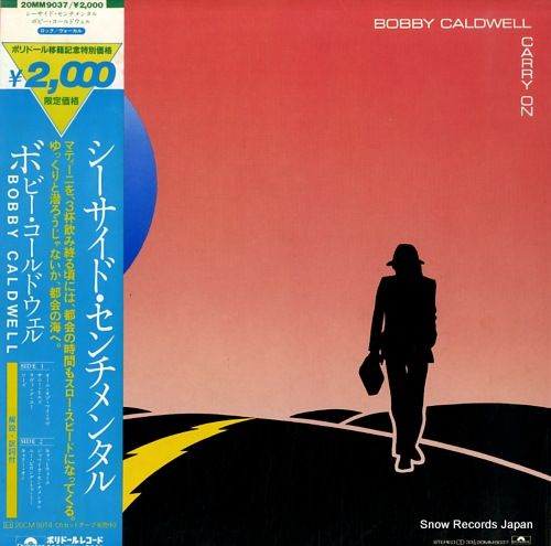 レコード】ボビー・コールドウェル シーサイド・センチメンタル
