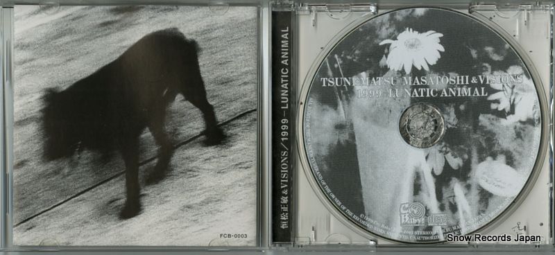 CD】恒松正敏&ヴィジョンズ 1999 ルナティック・アニマル FCB-0003