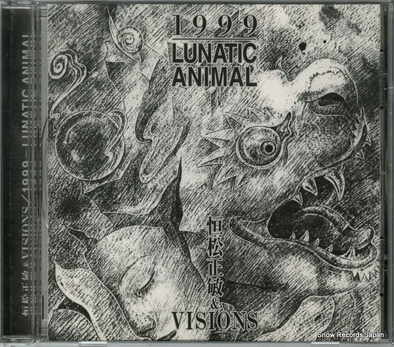 CD】恒松正敏&ヴィジョンズ 1999 ルナティック・アニマル FCB-0003