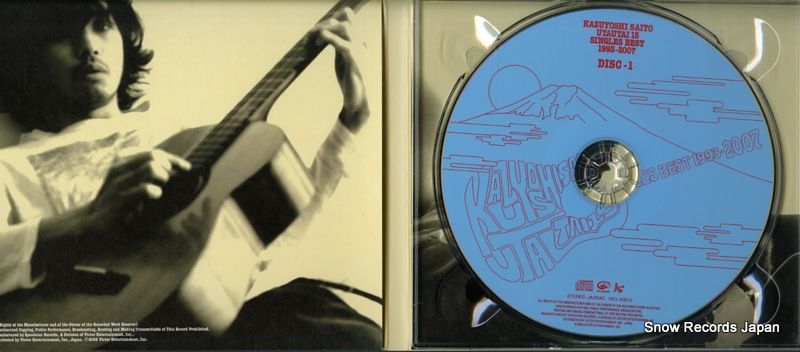 CD】斉藤和義 歌うたい15 singles best 1993～2007 VICL-63015 - メルカリ