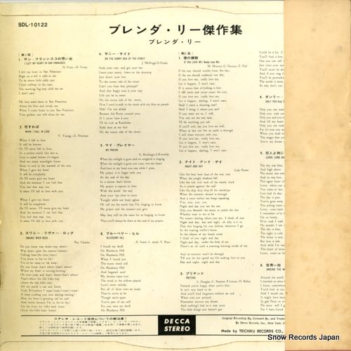 レコード】ブレンダ・リー ブレンダ・リー傑作集 SDL-10122 - メルカリ