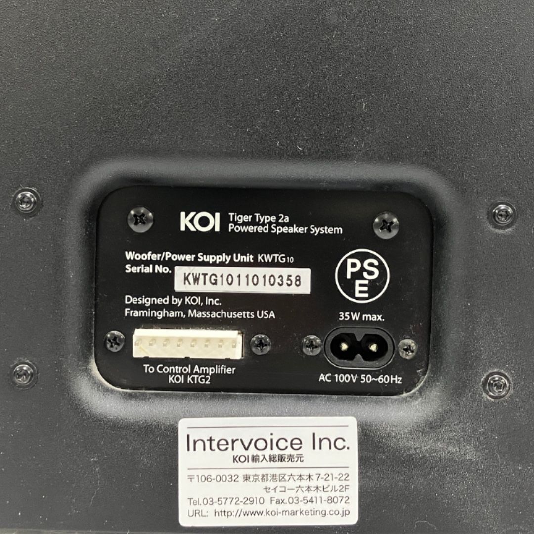 KOI タイガー　パワードスピーカー KOI Tiger Type 2a Powered Speaker System パワードスピーカー