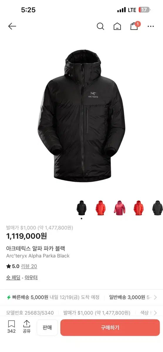 ARC TERYX アルファ パーカ xl xxl