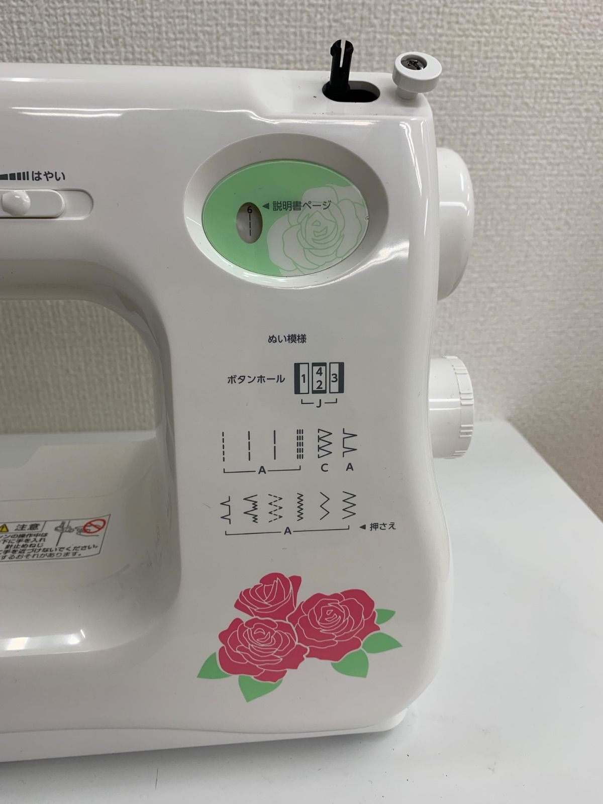 ジャノメコンパクト電子ミシン ES-12 C986 - メルカリ