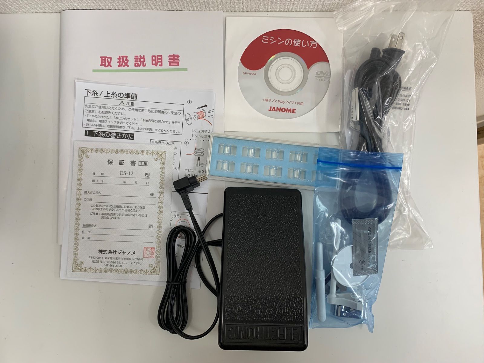 ジャノメコンパクト電子ミシン ES-12 C986 - メルカリ