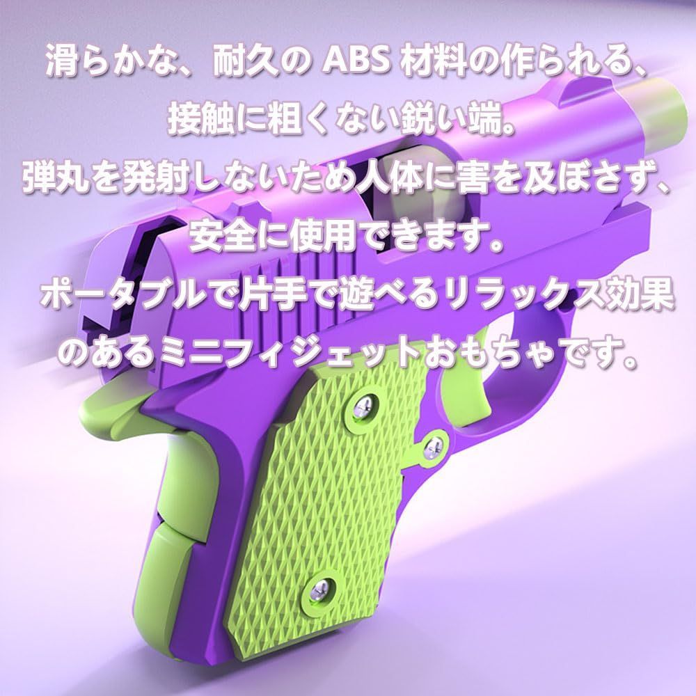 ミニハンドガン 刀 おもちゃ拳銃 ストレス発散 トイガン ブローバック