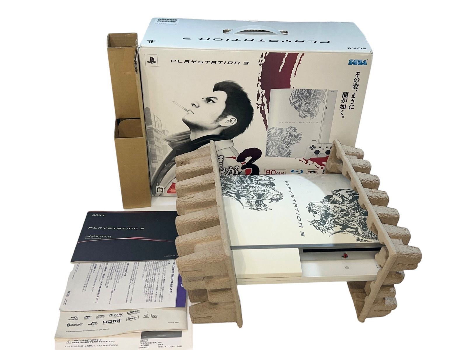 龍が如く 昇り龍