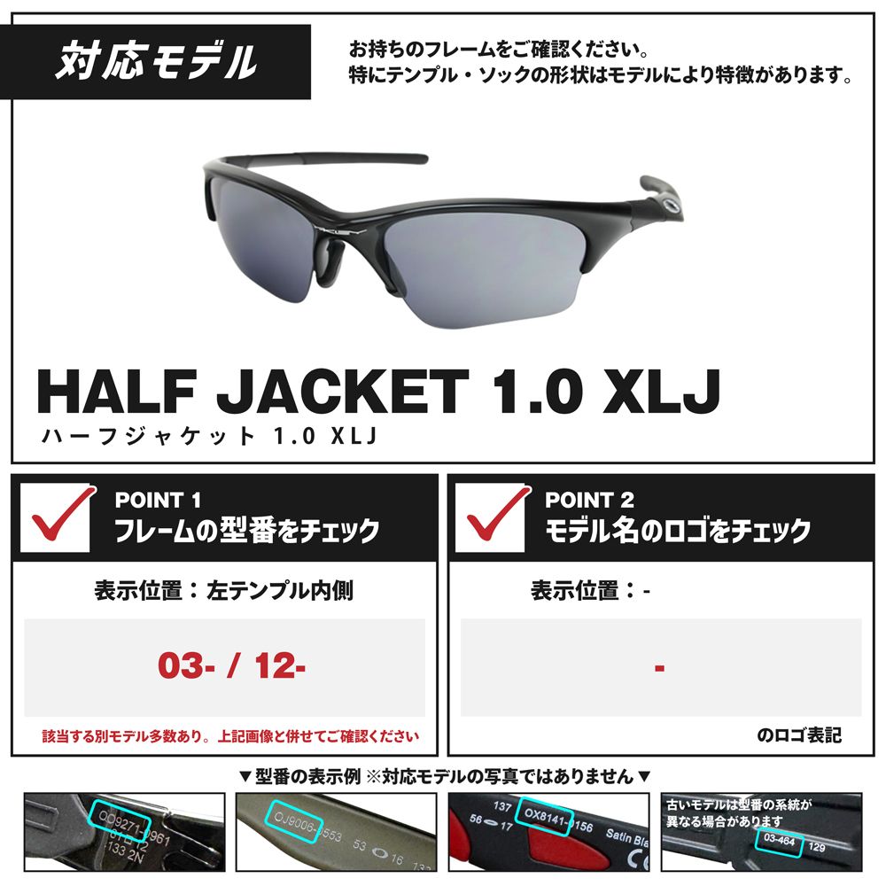OAKLEY HALF JACKET 2.0 正規品交換レンズ クリアー 未使用品 OAKLEY HALF JACKET 2.0 正規品交換レンズ クリアー 未使用品