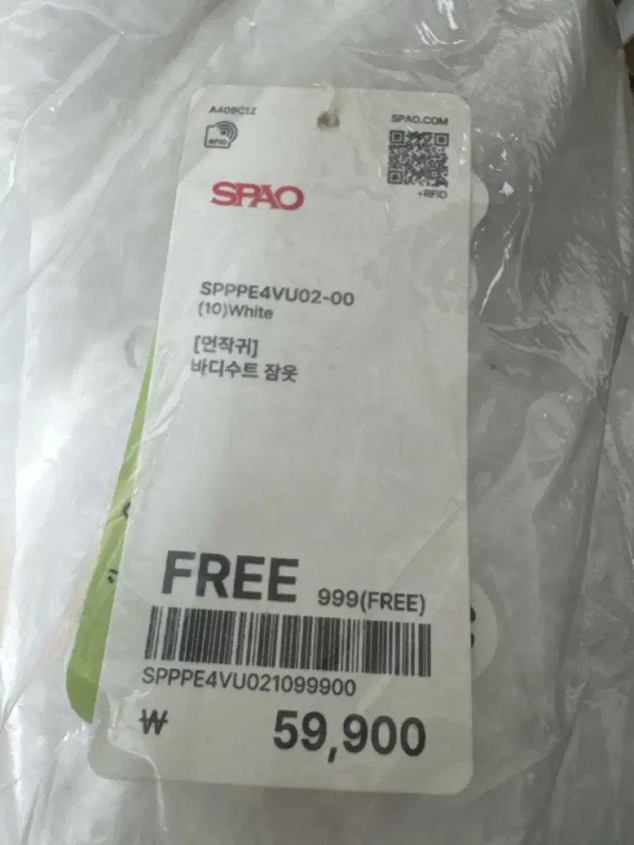 ちいかわ ボディスーツ