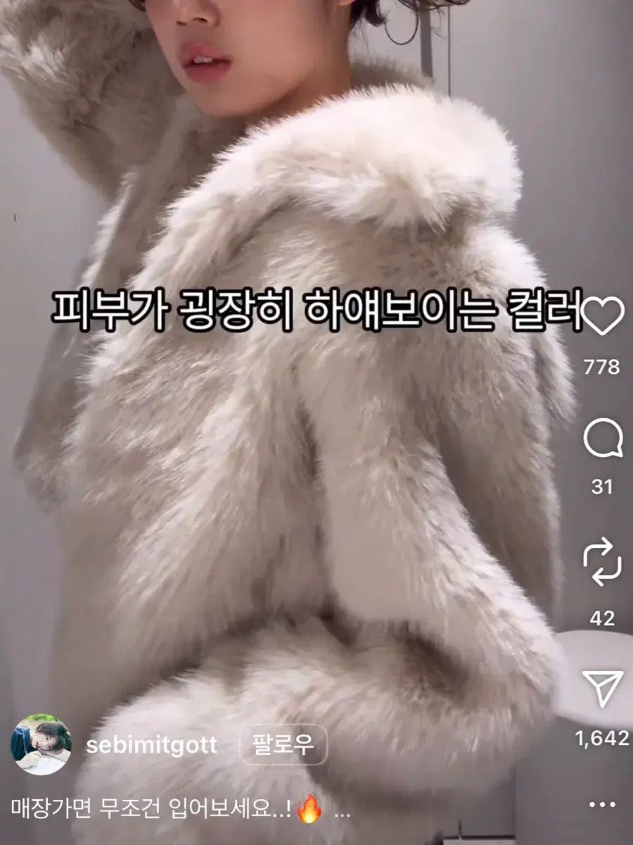  ZARA ザラ ショート ファーコート ファージャケット ライト ベージュ S スモール テーラードジャケット ジャケット アウター