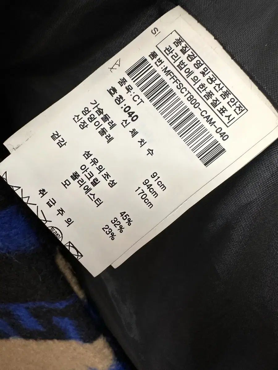 デザインテープ ナバホ