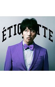 CD／岡村靖幸／エチケット(パープル) - メルカリ