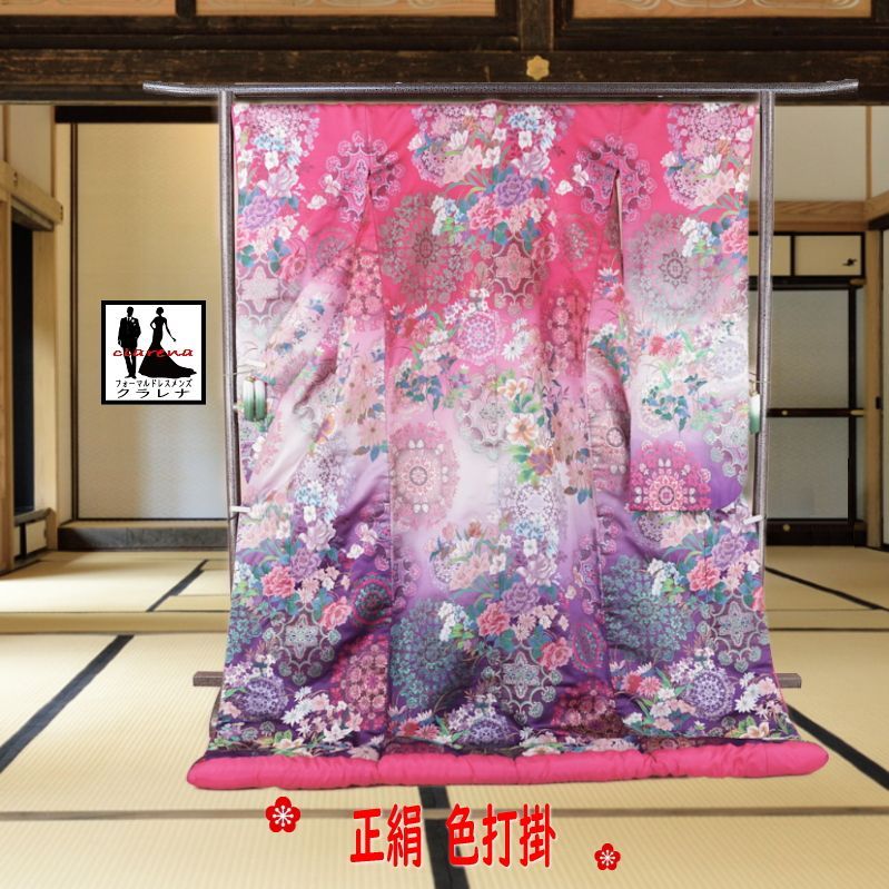 フォーマル衣装 コーラルレッド 紫 正絹 色打掛 華文 薔薇アマリリス 桔梗 クラレナ 販売 cl_kimono 2627 品 和装 着物 女性 打掛