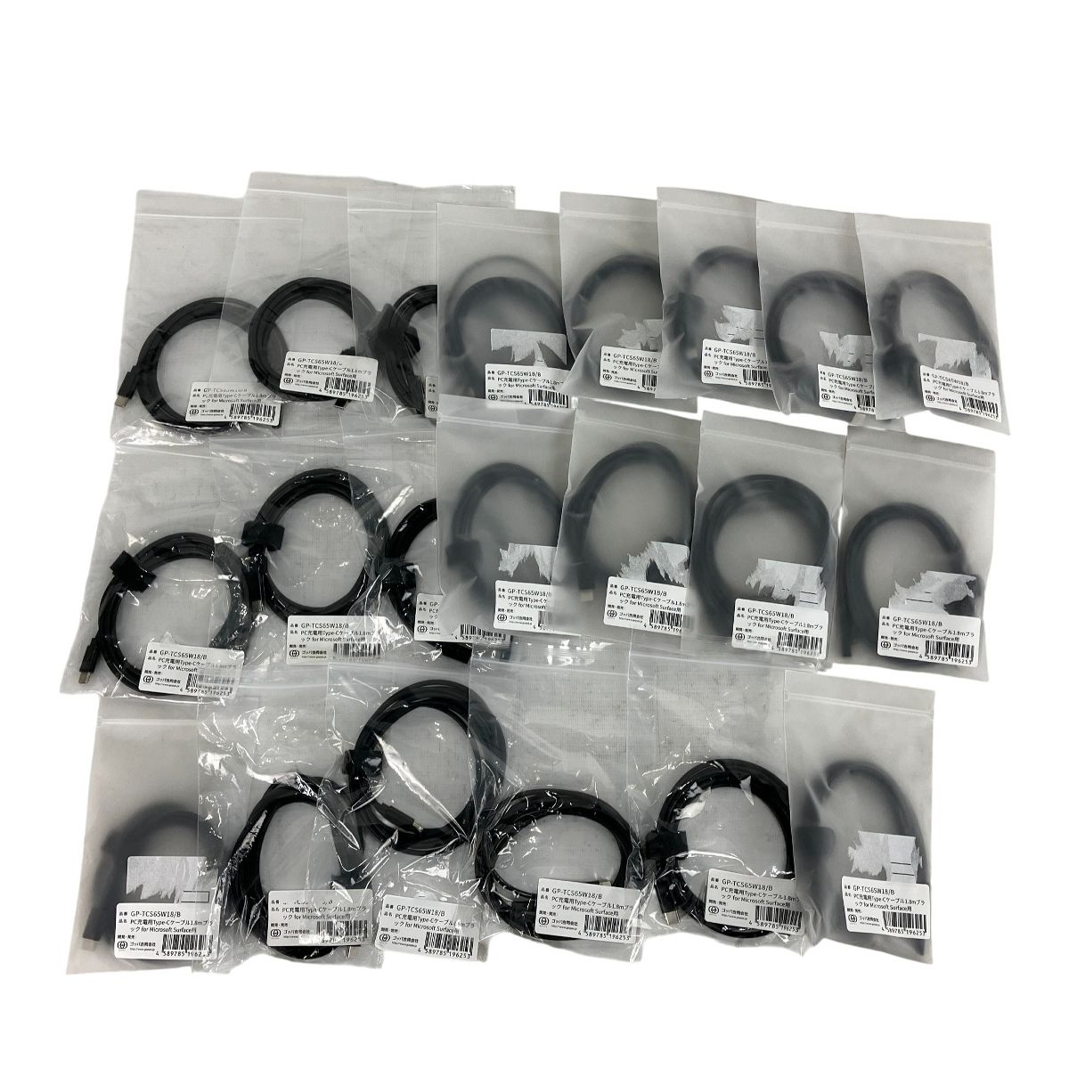 ゴッパ GP- B Surface用 急速充電ケーブル 21点 おまとめ 良好