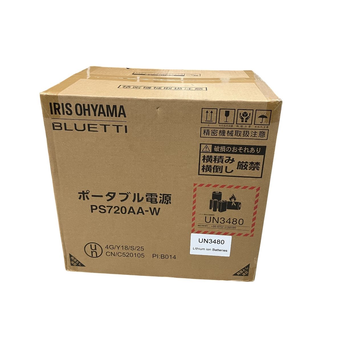 IRIS OHYAMA PS 720 AA-W BLUETTI ポータブル電源 キャンプ 防災 アイリスオーヤマ