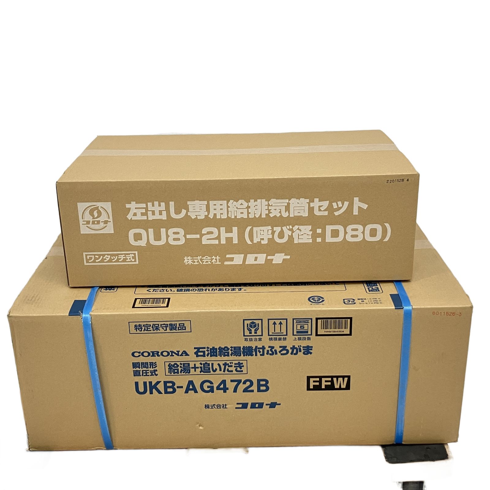 CORONA UKB-AG 472 B QU 8-2 H 石油 給湯機 左出し 給排気筒セット 住宅設備 コロナ