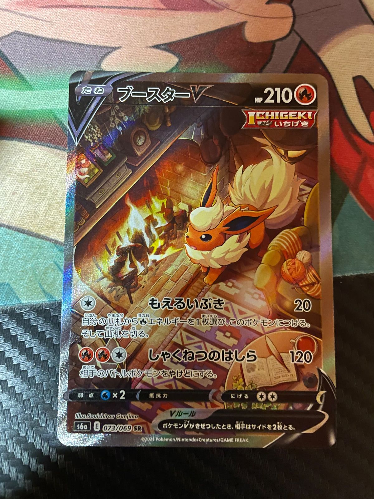 ブースターV SA - メルカリ