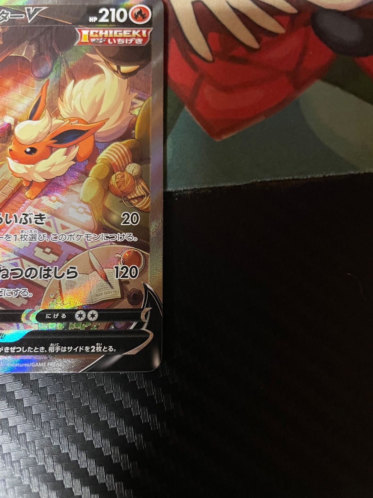 ブースターV SA - メルカリ