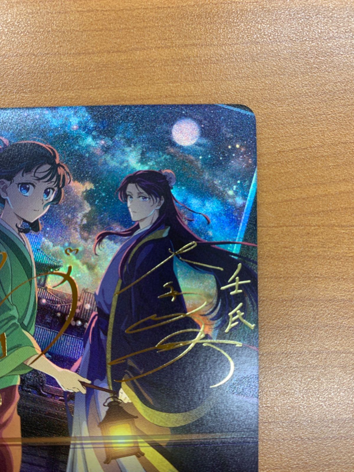 美品 後宮の謎に挑む 猫猫&壬氏 SSP サイン KSR/01B-003SSP ヴァイス