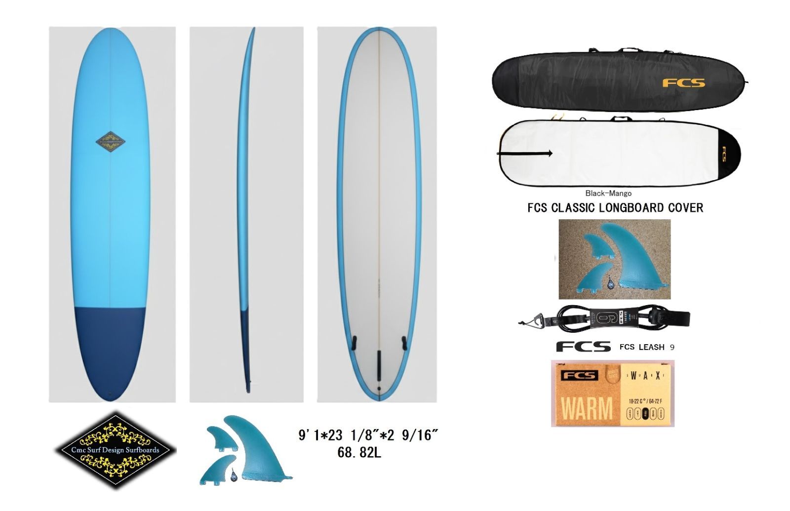 一部除く CMC SURF 9 1 サーフボード フルセット