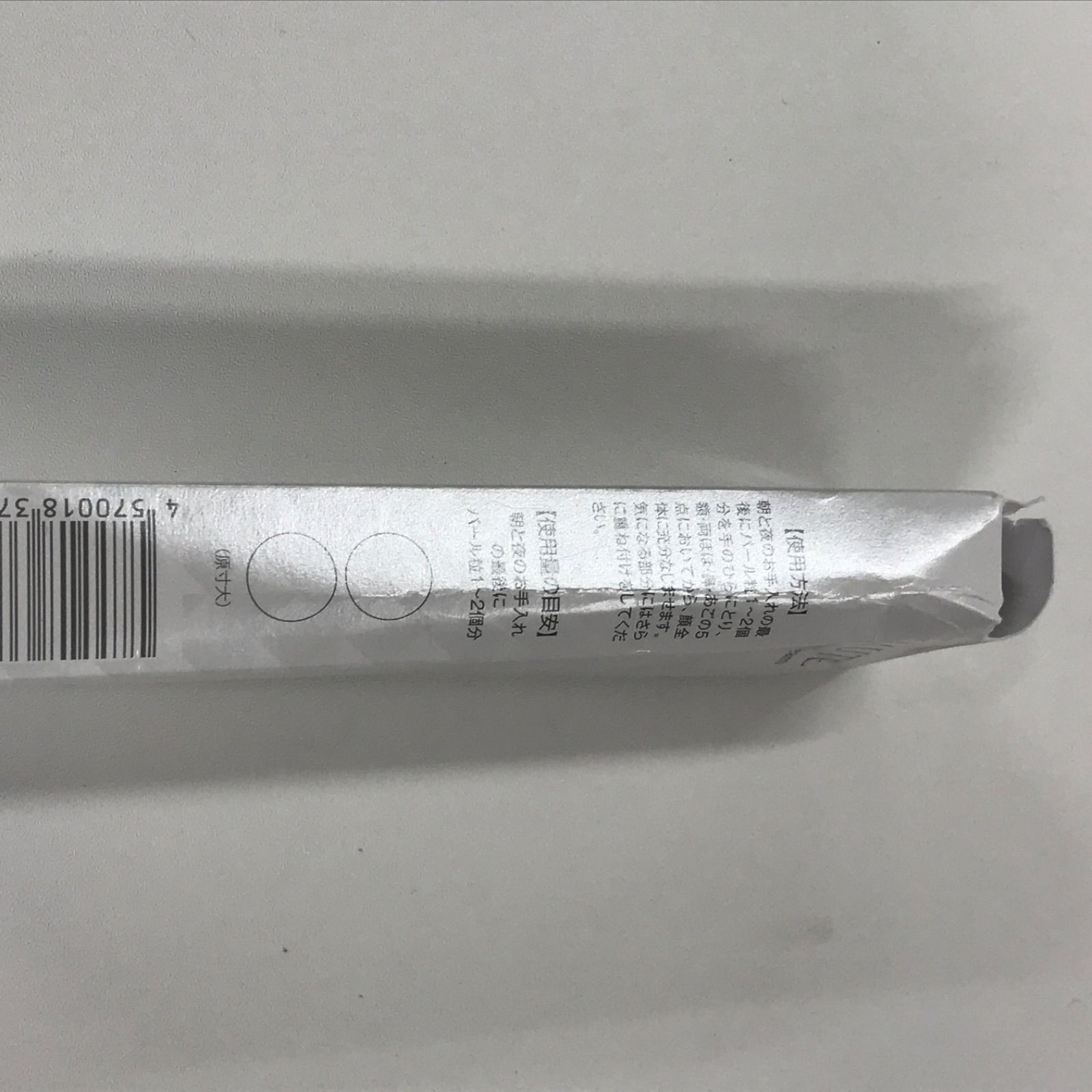 L1876 K VIONEARX ヴィワンアークス SIMUTE シミュート 薬用美白