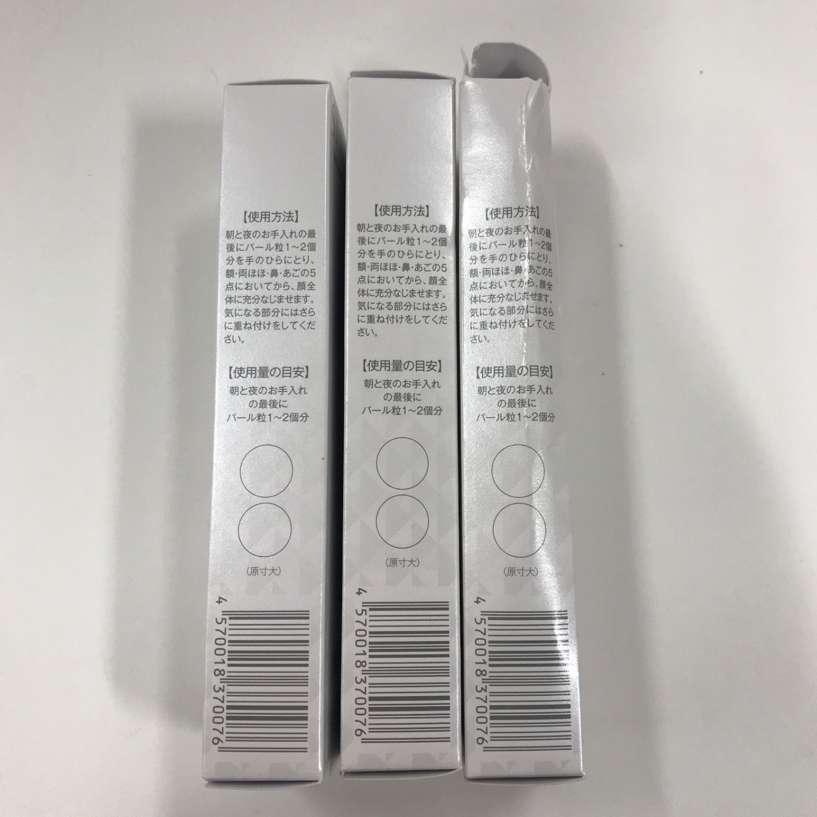 L1876 K VIONEARX ヴィワンアークス SIMUTE シミュート 薬用美白