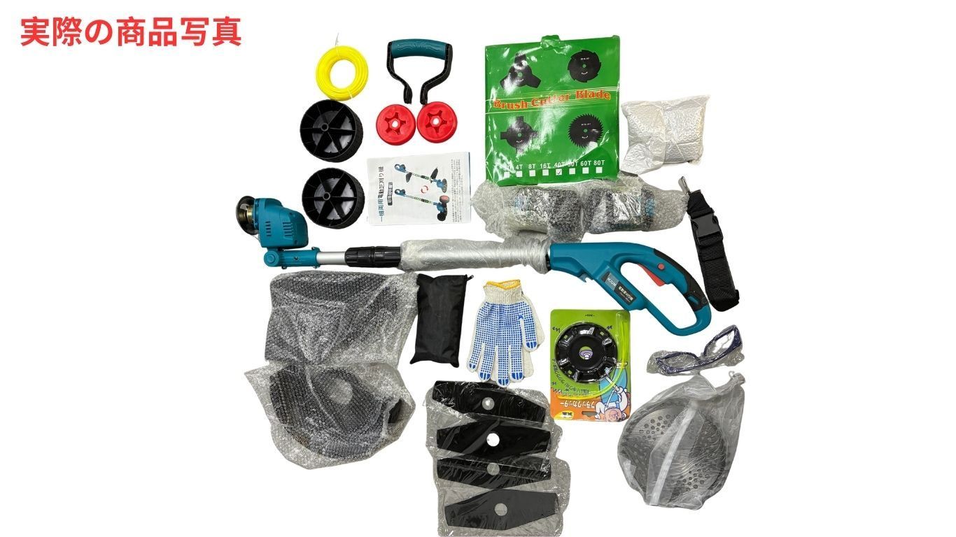 充電式草刈り機 13台 セット 品扱い 一括販売のみ