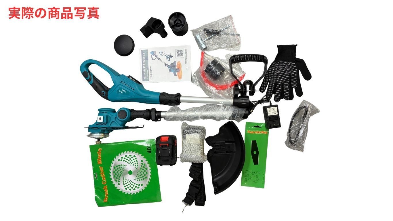 充電式草刈り機 13台 セット 品扱い 一括販売のみ