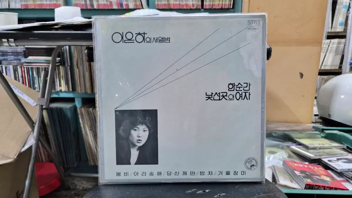 イ ウンハ ニューアルバム LP ー 一瞬 見知らぬ場所 女性