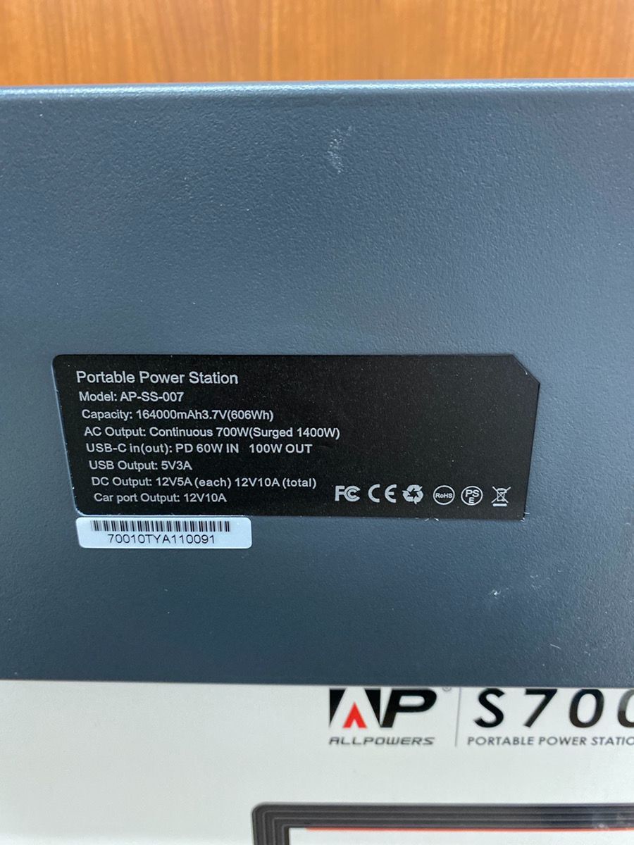 700 ポータブル電源