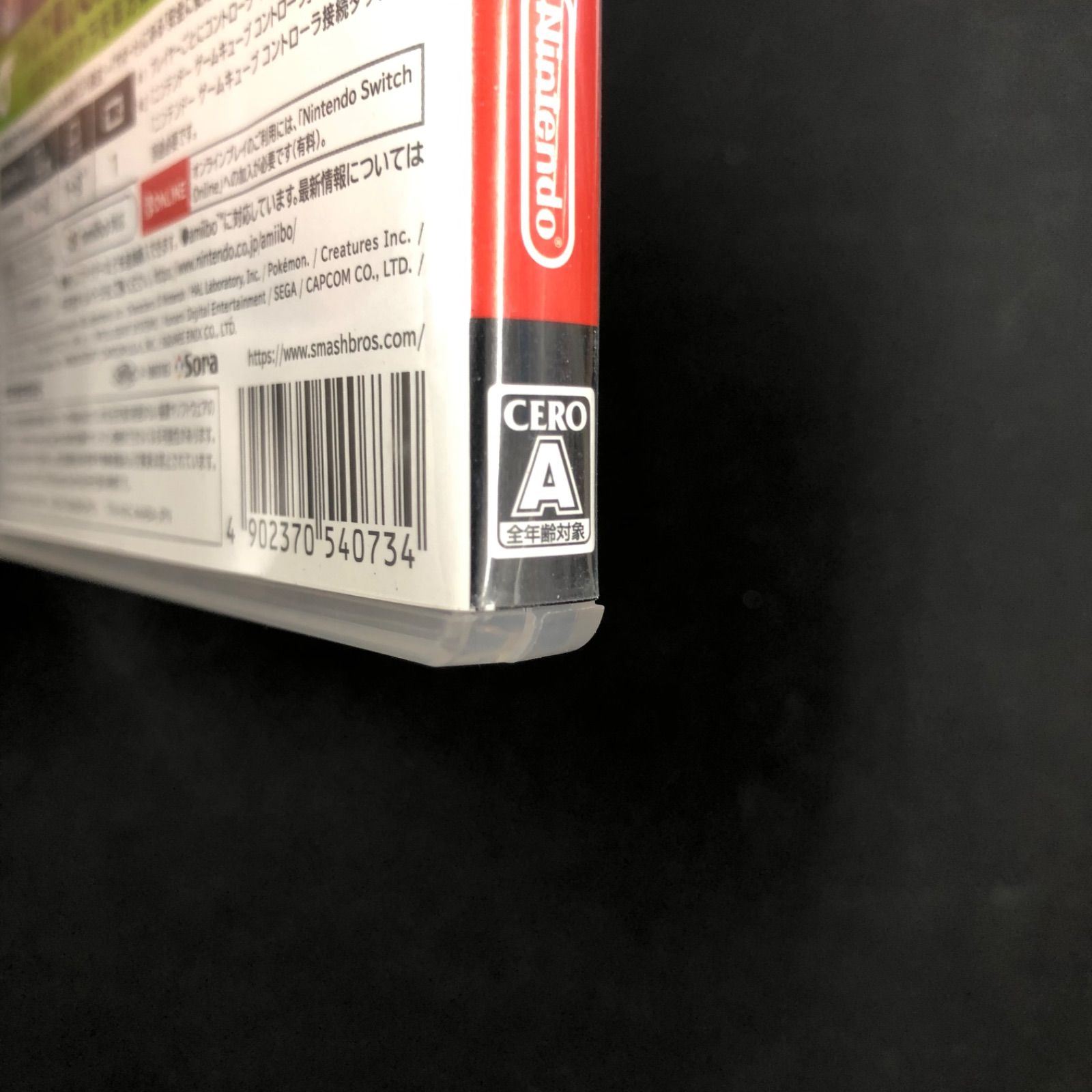  Switch 大乱闘スマッシュブラザーズ ポケモンソード セット ソフト(パッケージ版) Nintendo Switch