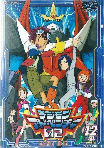 デジモンアドベンチャー02 Vol.12 [DVD](中古品) - メルカリ