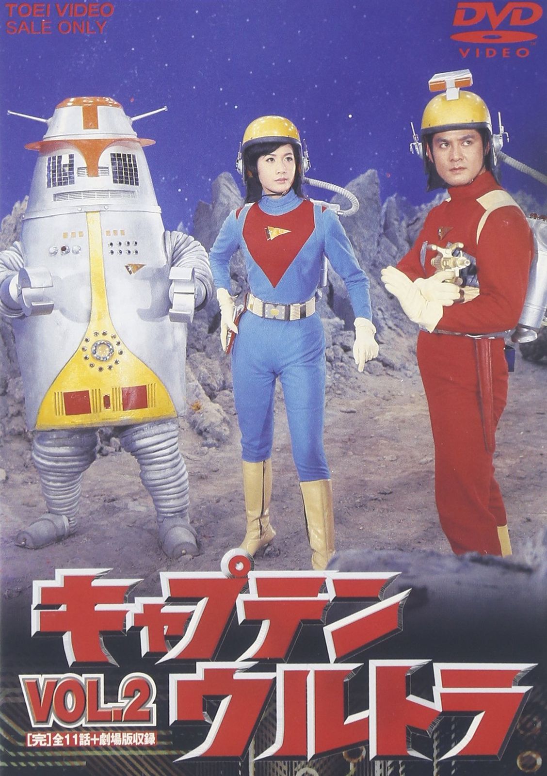 希少✨ アウトレット 未組立て タカラ バトルビーダマン コバルト