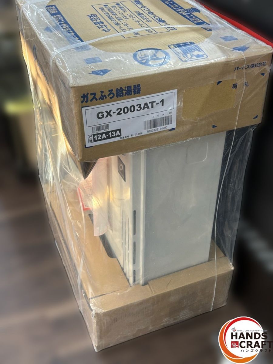 〇 パーパス PURPOSE GX-2003 AT-1 ガスふろ給湯器 一部 配送不可 ハンズクラフト佐賀 浴室 浴槽 洗面所 住宅設備 DIY 工具