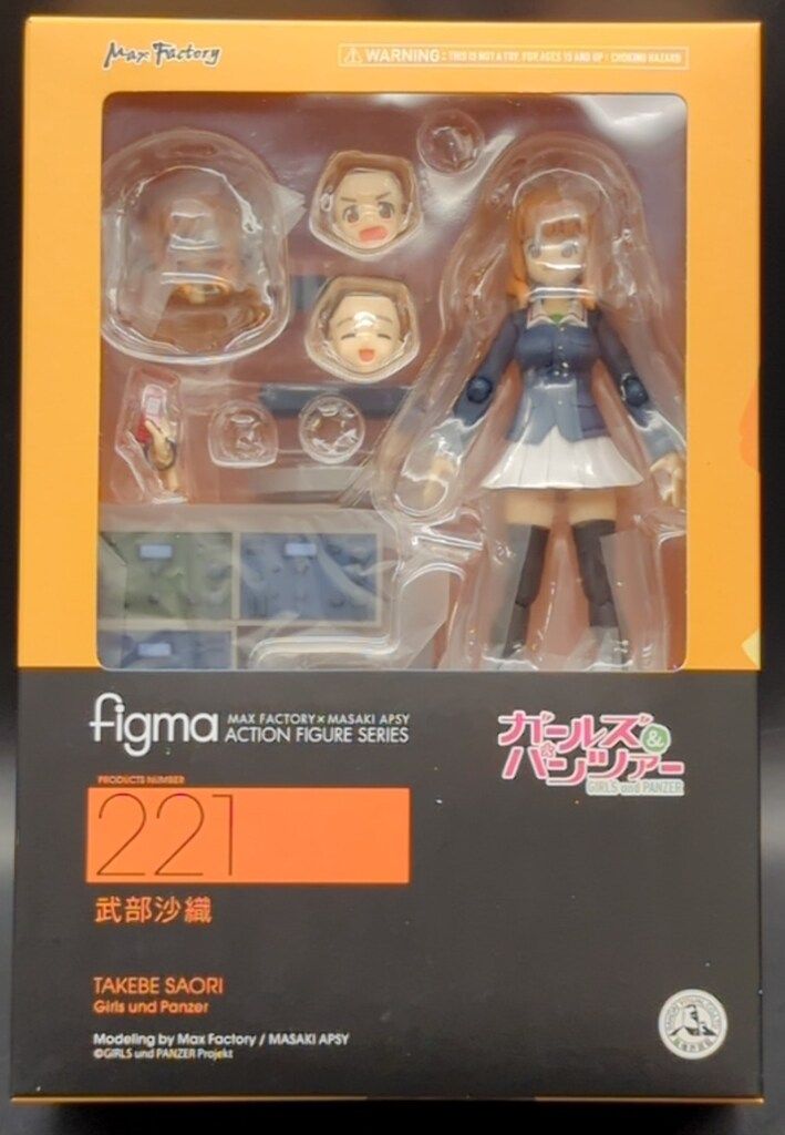 MAXFACTORY figma ガールズ&パンツァー 武部沙織 221 - メルカリ